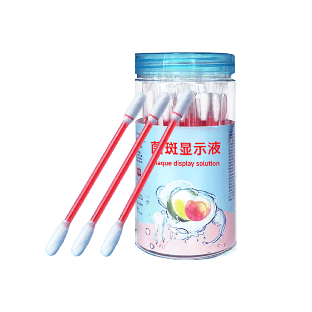 菌斑显示液